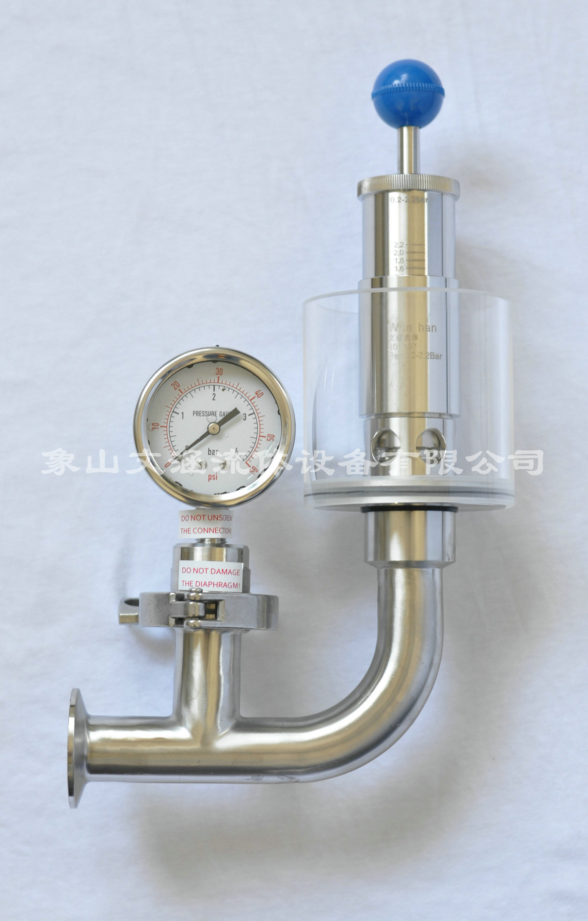發(fā)酵罐排氣閥是什么部件，有什么作用？